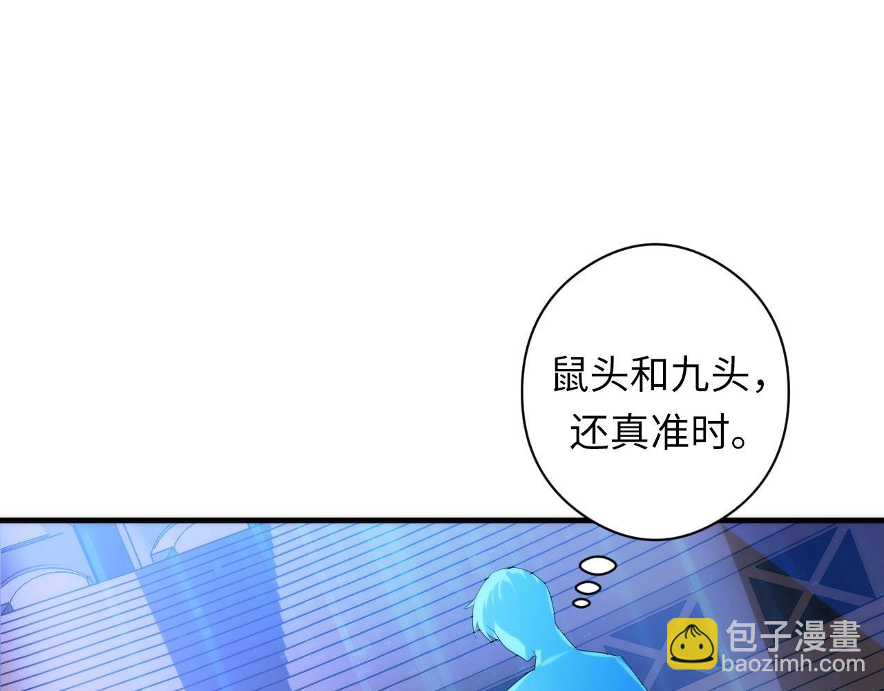 第56话 神经漫游者(1/3)-第57话