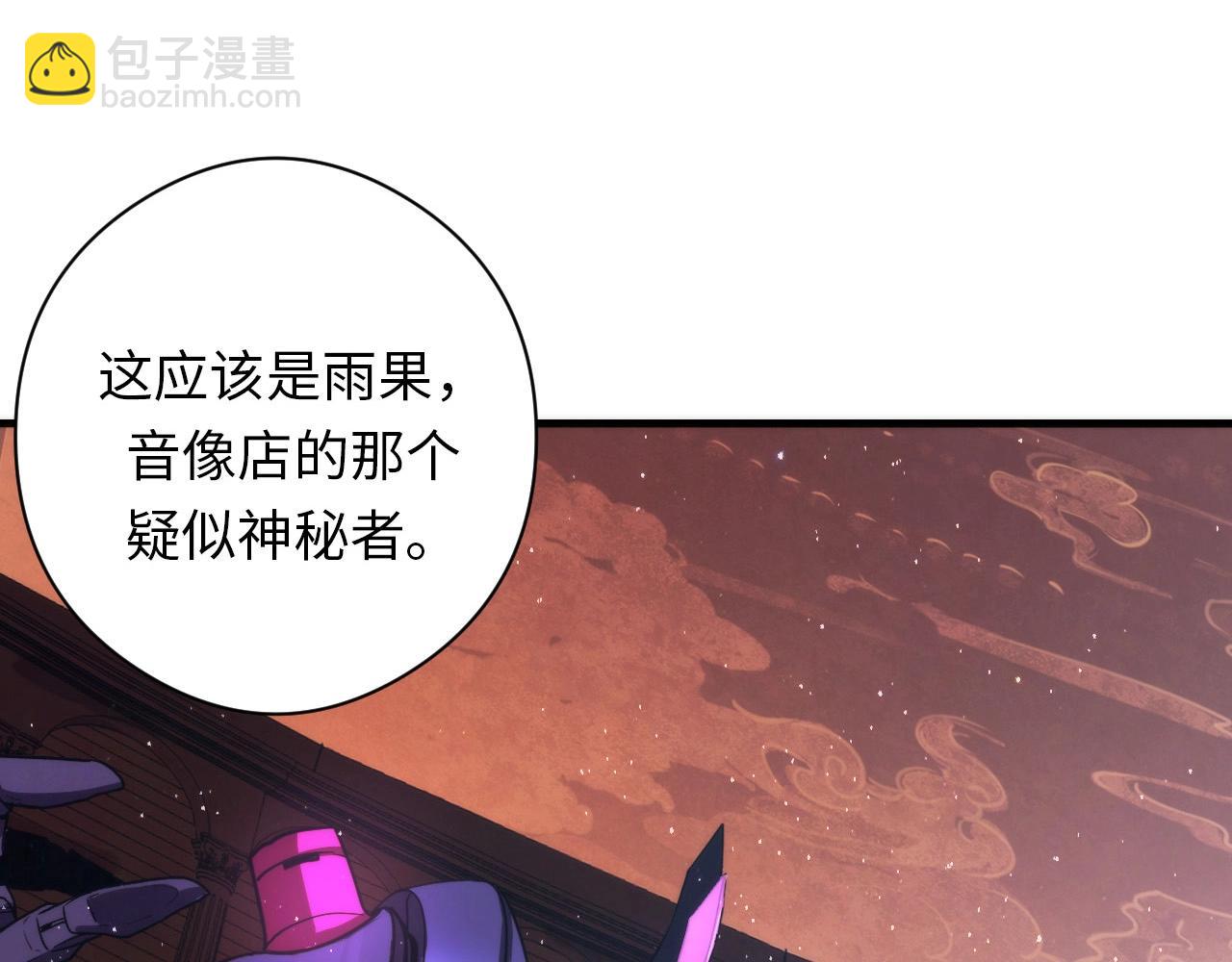 第56话 神经漫游者(1/3)-第57话
