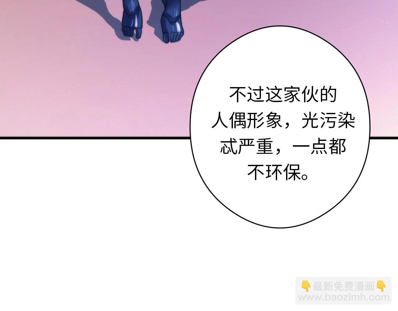 第56话 神经漫游者(1/3)-第57话