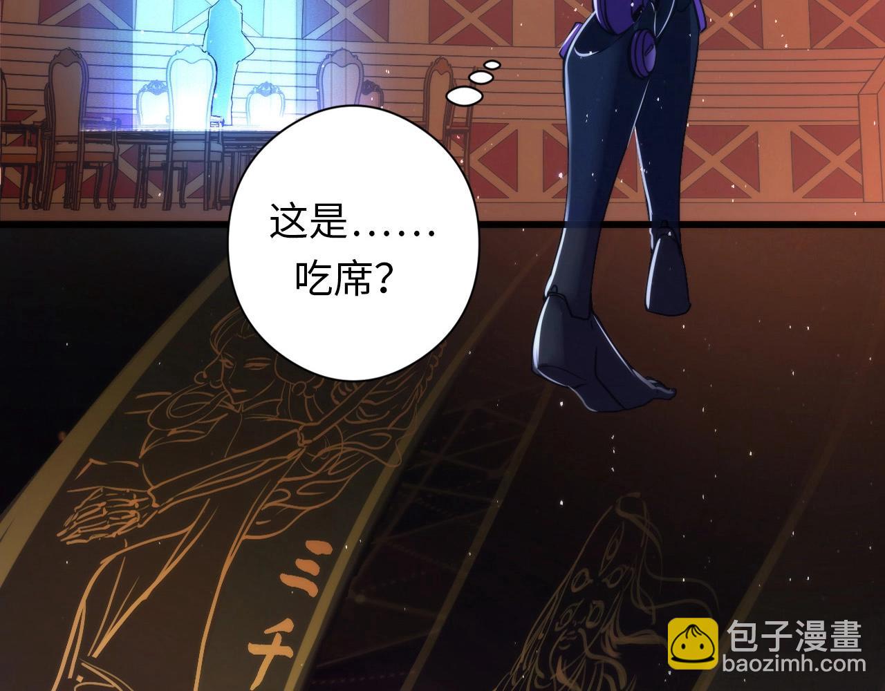 第56话 神经漫游者(1/3)-第57话
