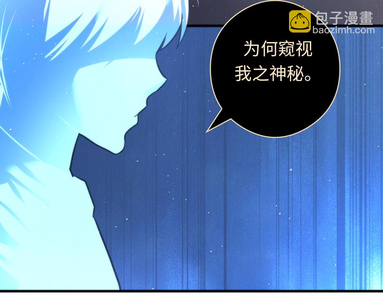 第56话 神经漫游者(1/3)-第57话