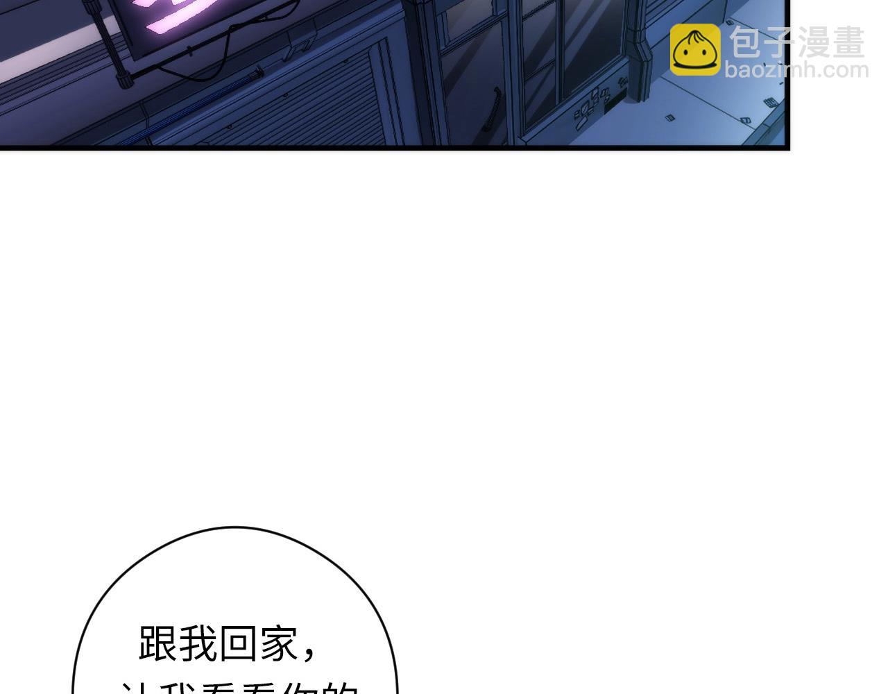第56话 神经漫游者(1/3)-第57话
