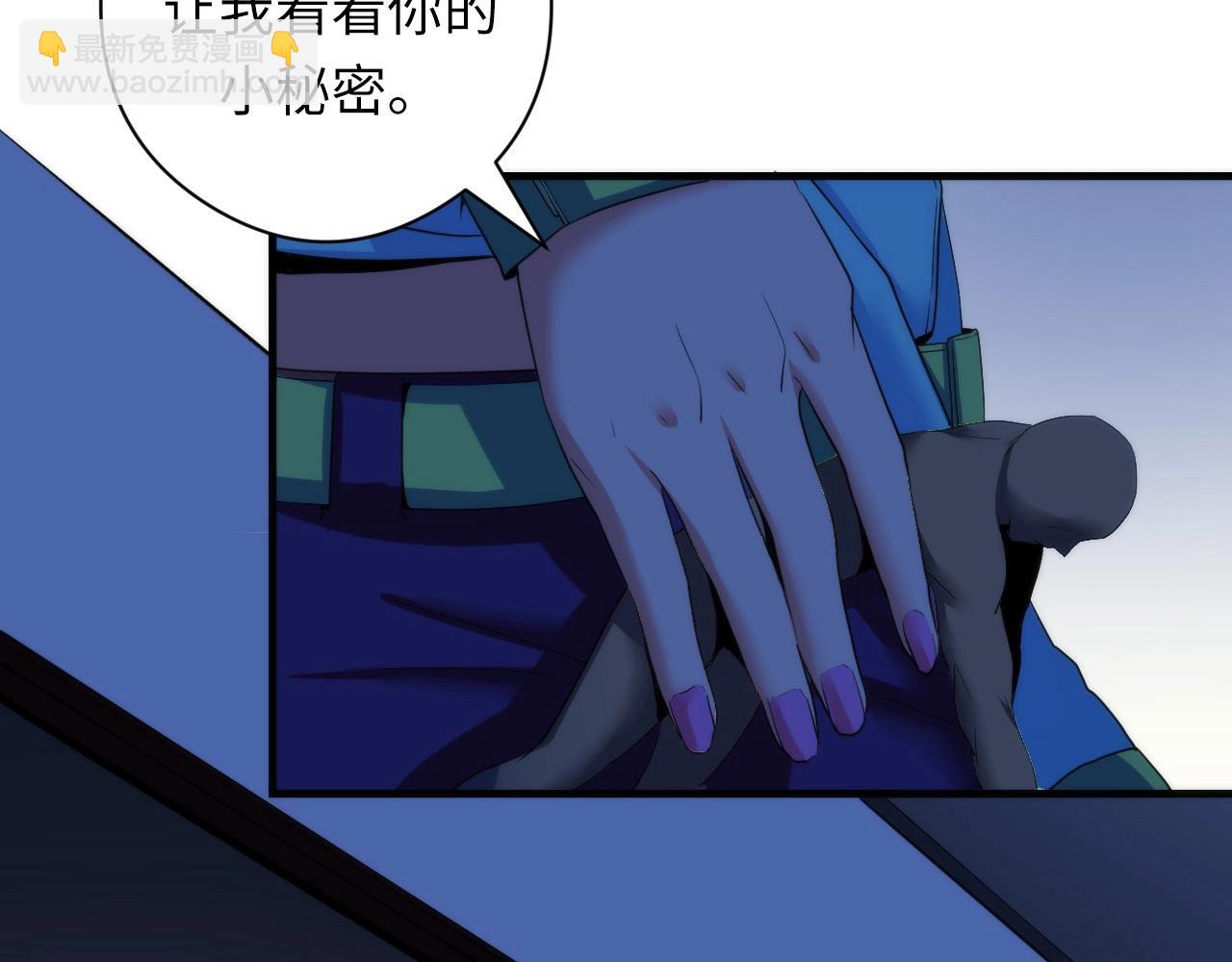 第56话 神经漫游者(1/3)-第57话