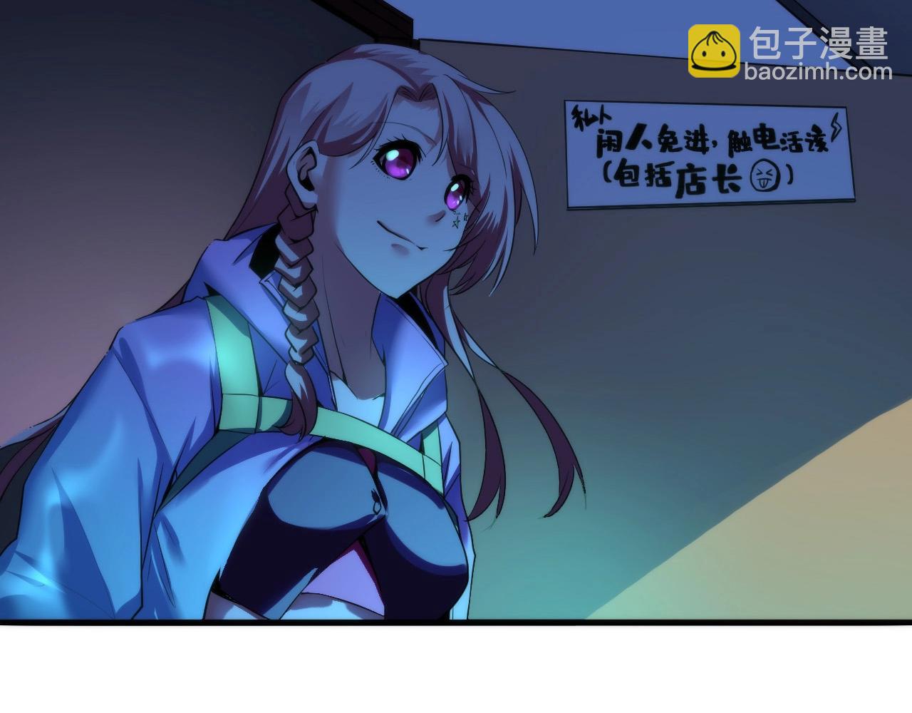 第56话 神经漫游者(1/3)-第57话