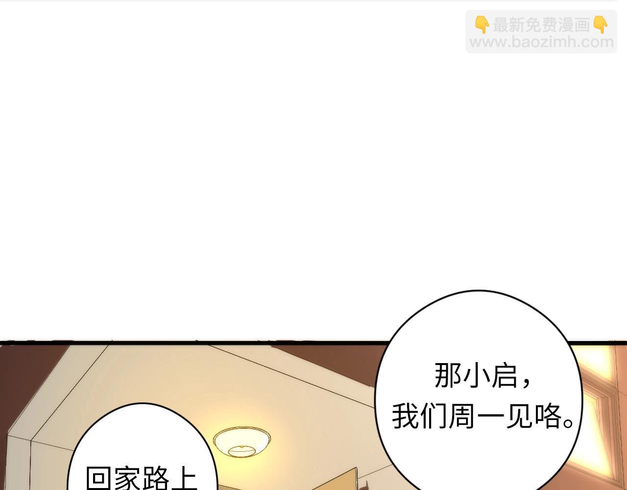 第56话 神经漫游者(1/3)-第57话