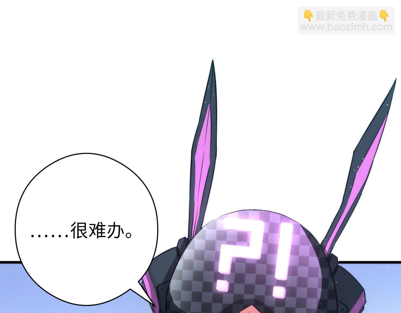 第58话 天平，灵摆，金字塔(1/3)-第59话