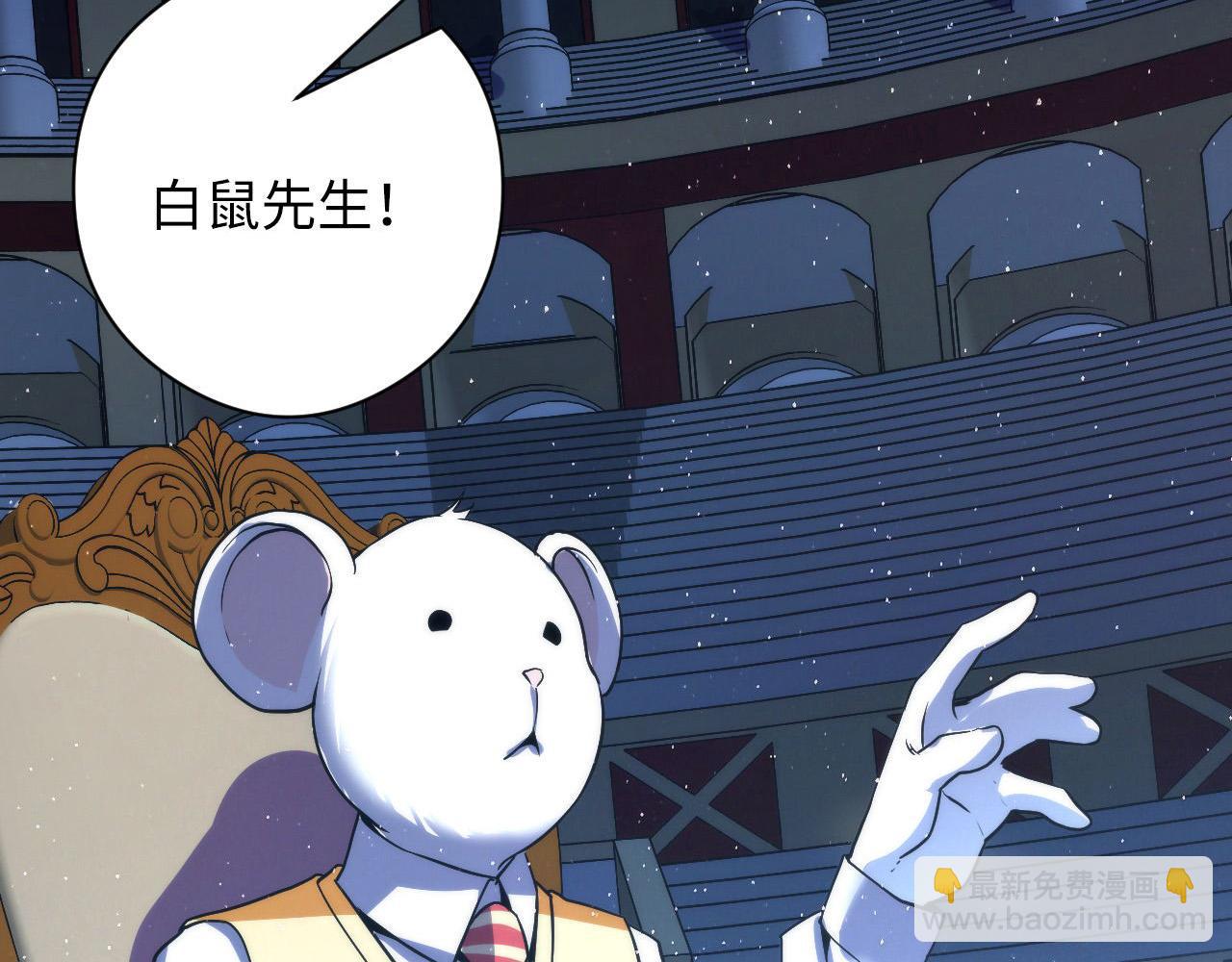 第58话 天平，灵摆，金字塔(1/3)-第59话