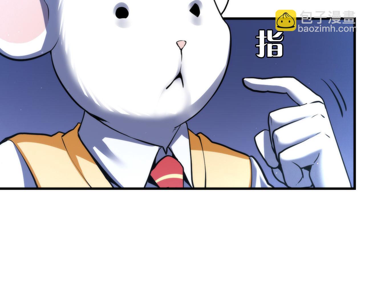 第58话 天平，灵摆，金字塔(1/3)-第59话