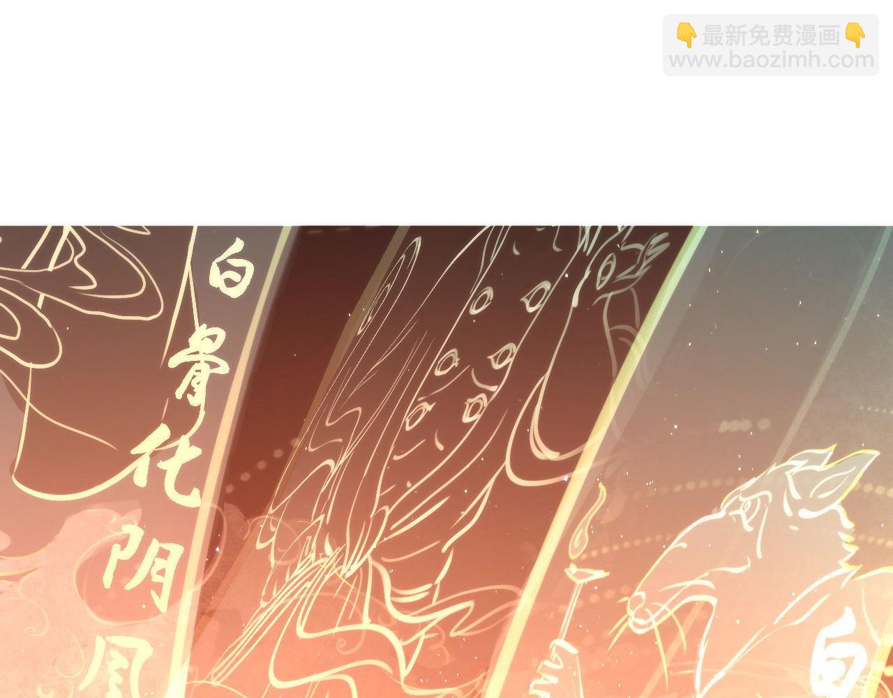 第58话 天平，灵摆，金字塔(1/3)-第59话