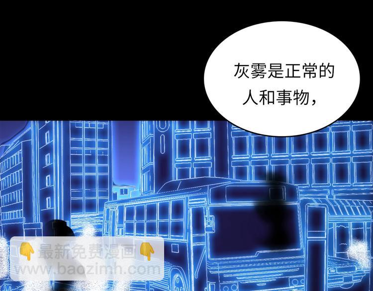 第6话 我和鬼神(1/3)-第7话