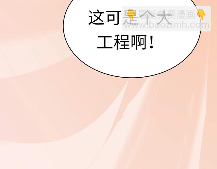 第6话 我和鬼神(1/3)-第7话