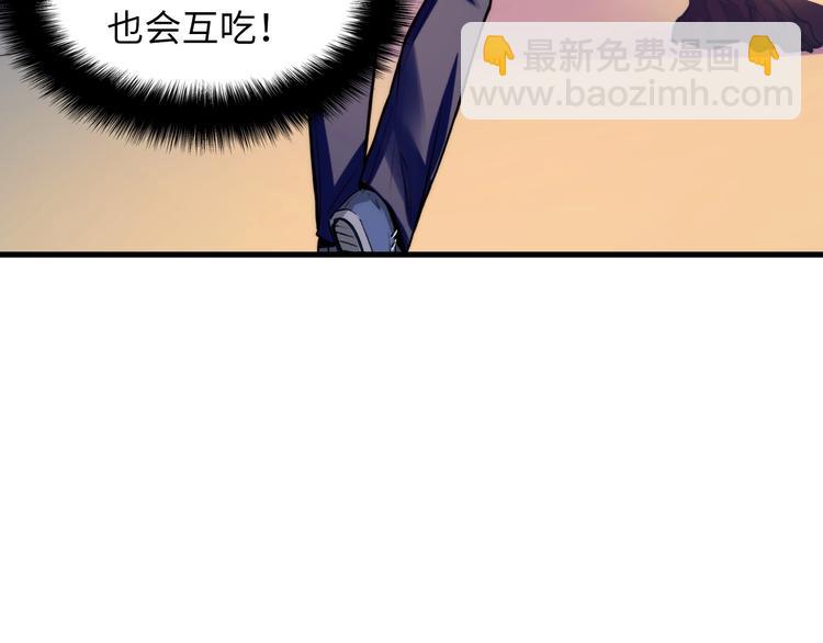 第6话 我和鬼神(1/3)-第7话