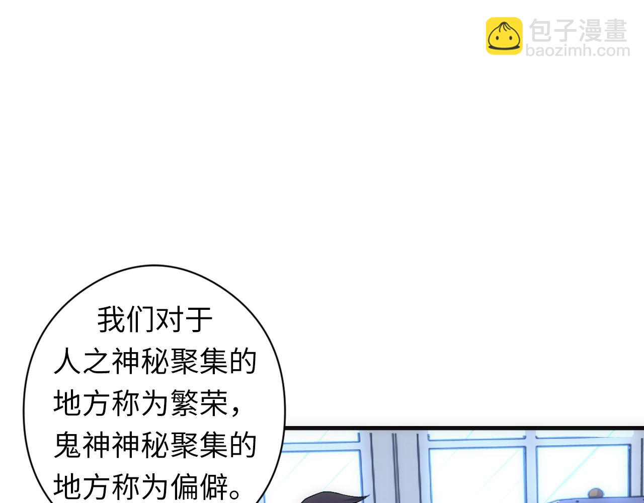 第60话 青春期(1/3)-第61话