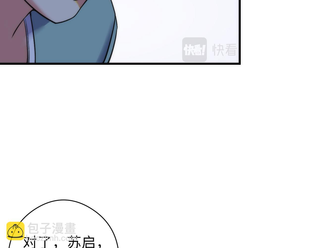第60话 青春期(1/3)-第61话