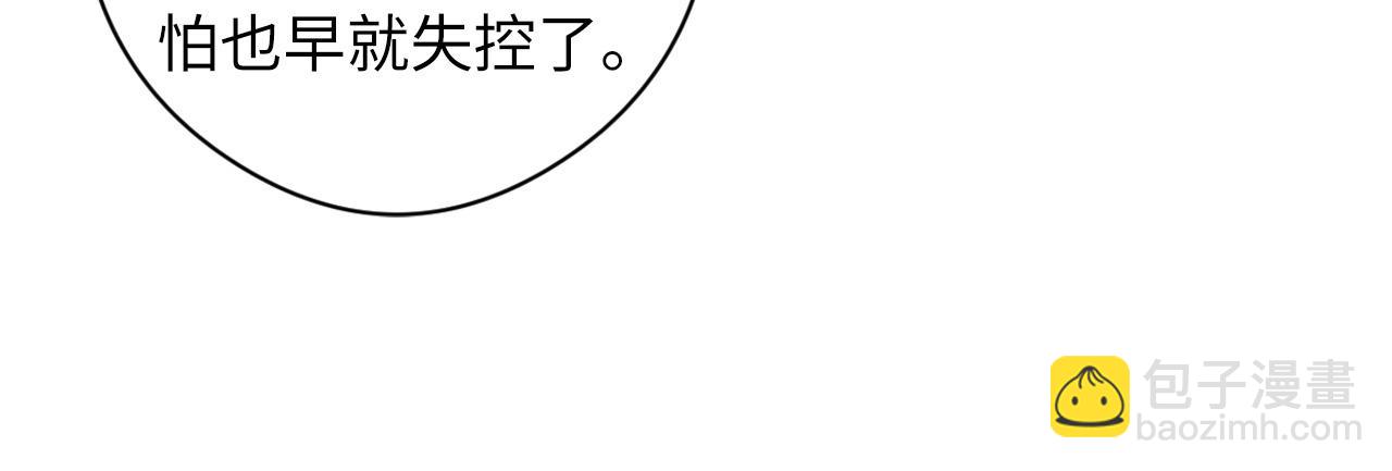第60话 青春期(1/3)-第61话