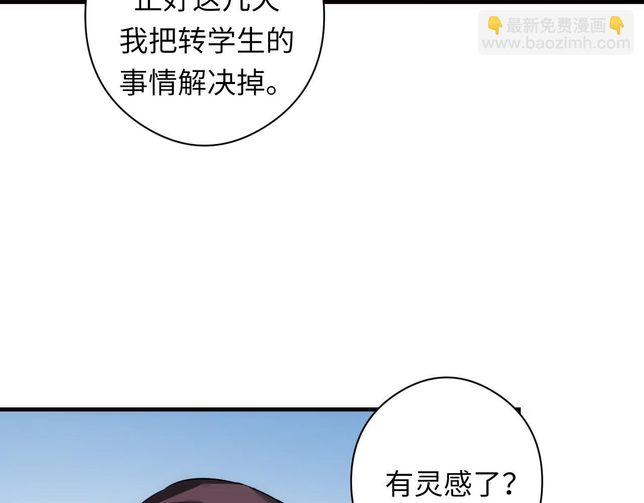 第60话 青春期(1/3)-第61话