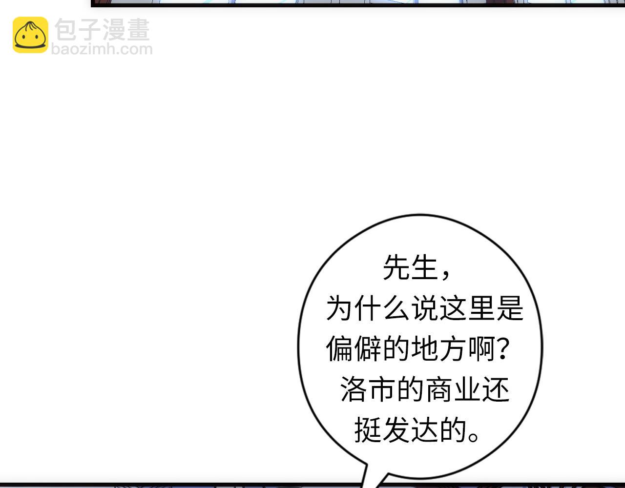第60话 青春期(1/3)-第61话