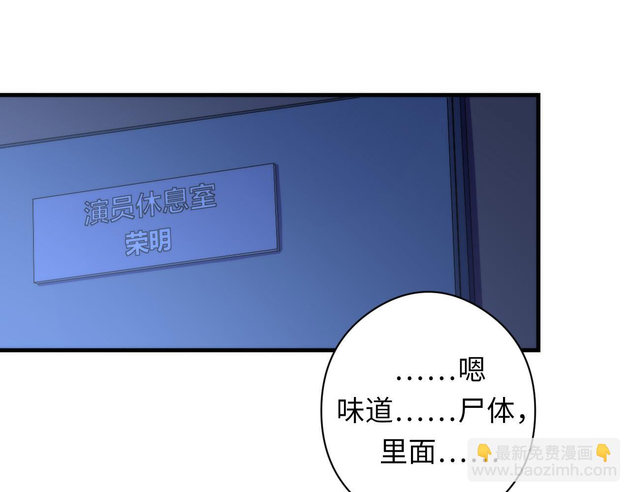 第62话 勇敢鼠鼠！(1/3)-第63话