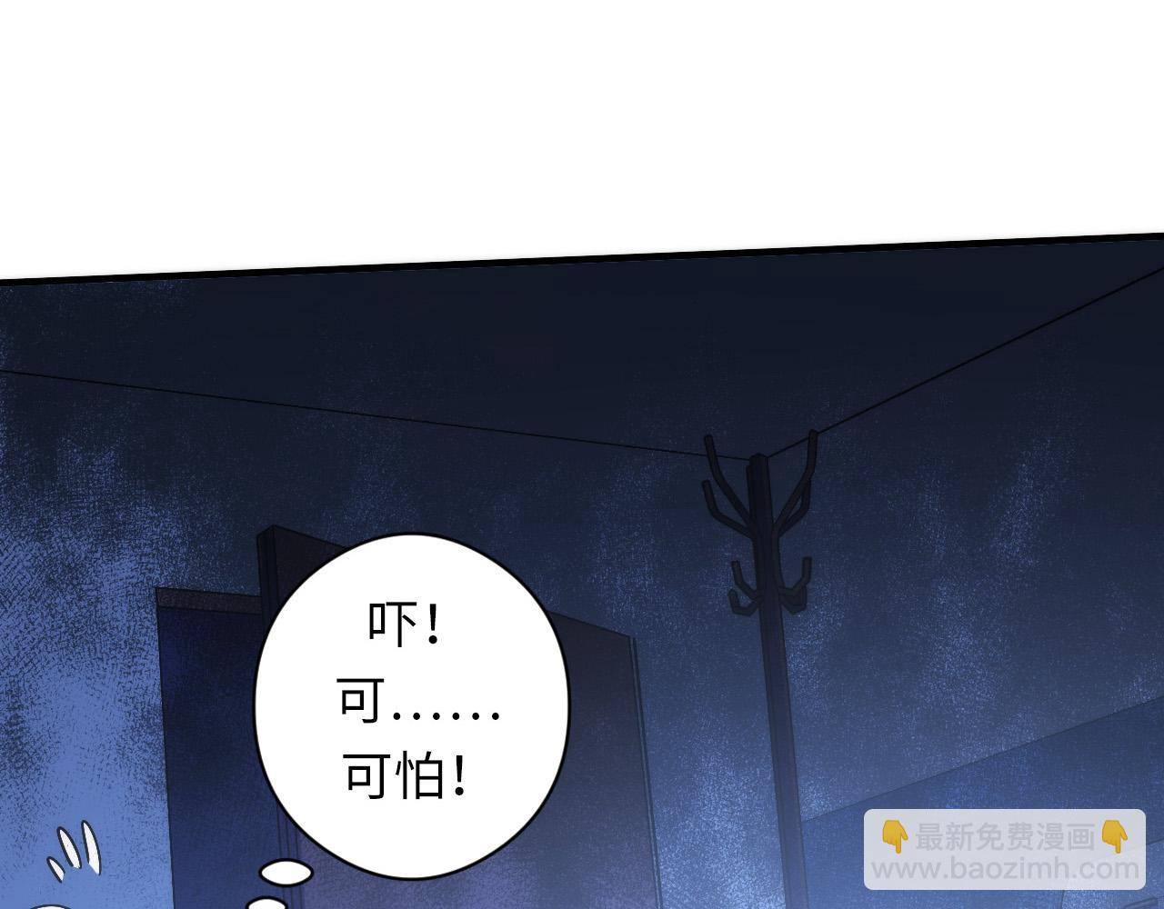 第62话 勇敢鼠鼠！(1/3)-第63话