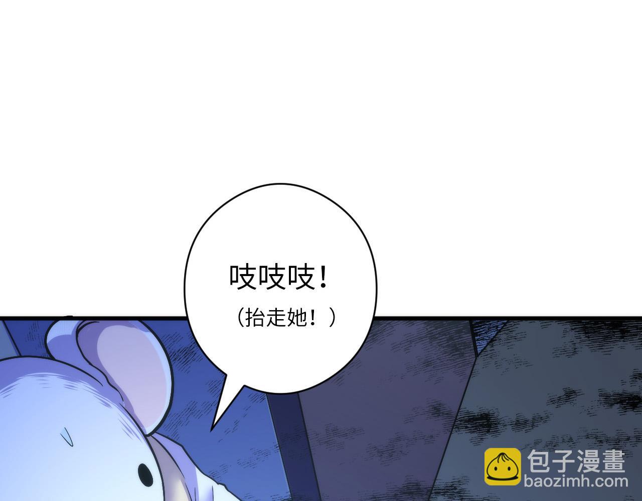 第62话 勇敢鼠鼠！(1/3)-第63话