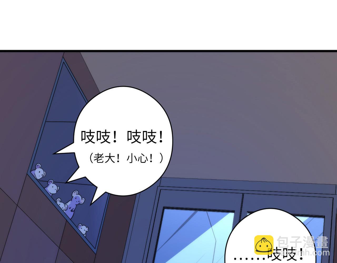 第62话 勇敢鼠鼠！(1/3)-第63话