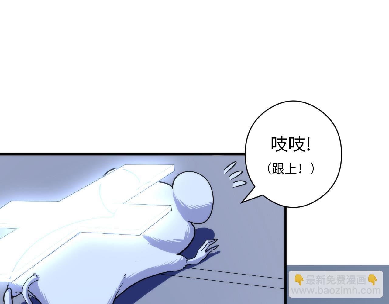 第62话 勇敢鼠鼠！(1/3)-第63话