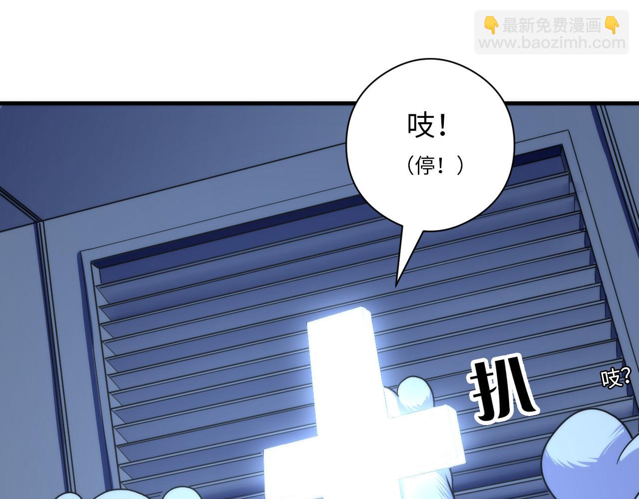 第62话 勇敢鼠鼠！(1/3)-第63话