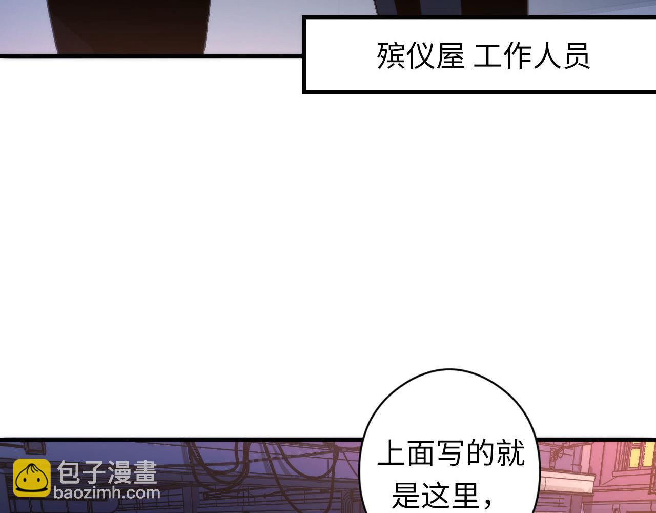 第64话 银行劫案(1/3)-第65话