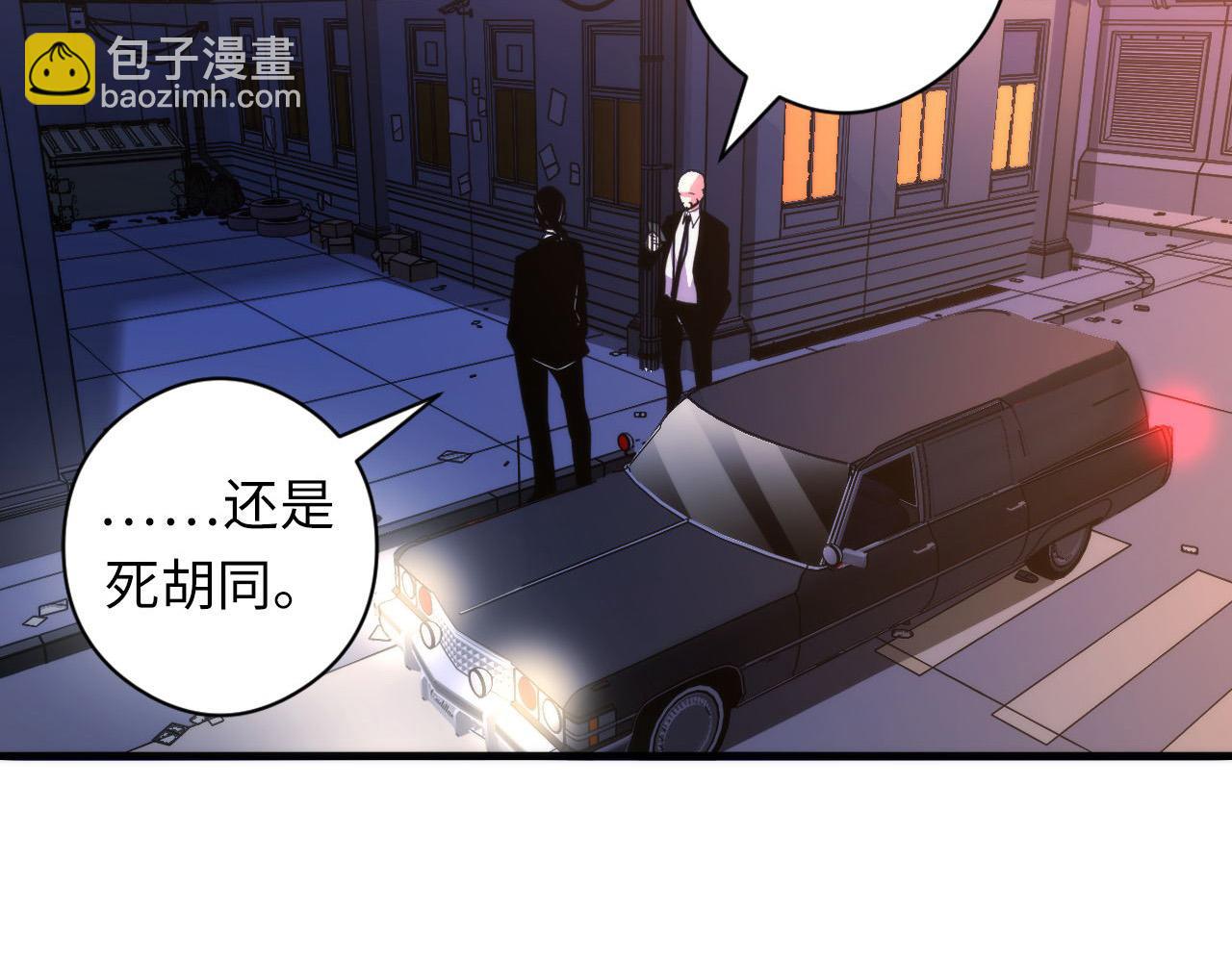 第64话 银行劫案(1/3)-第65话