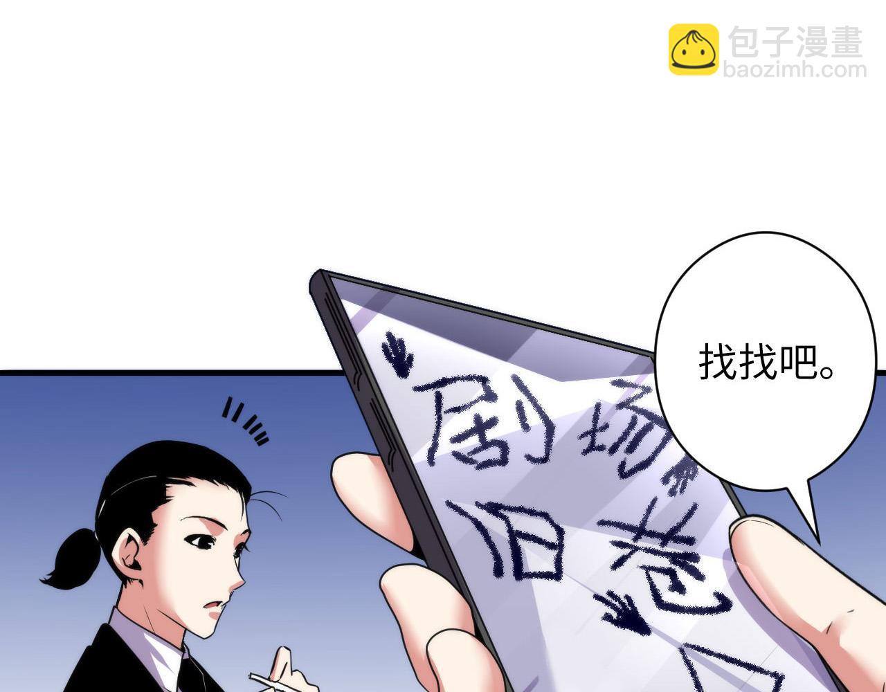 第64话 银行劫案(1/3)-第65话