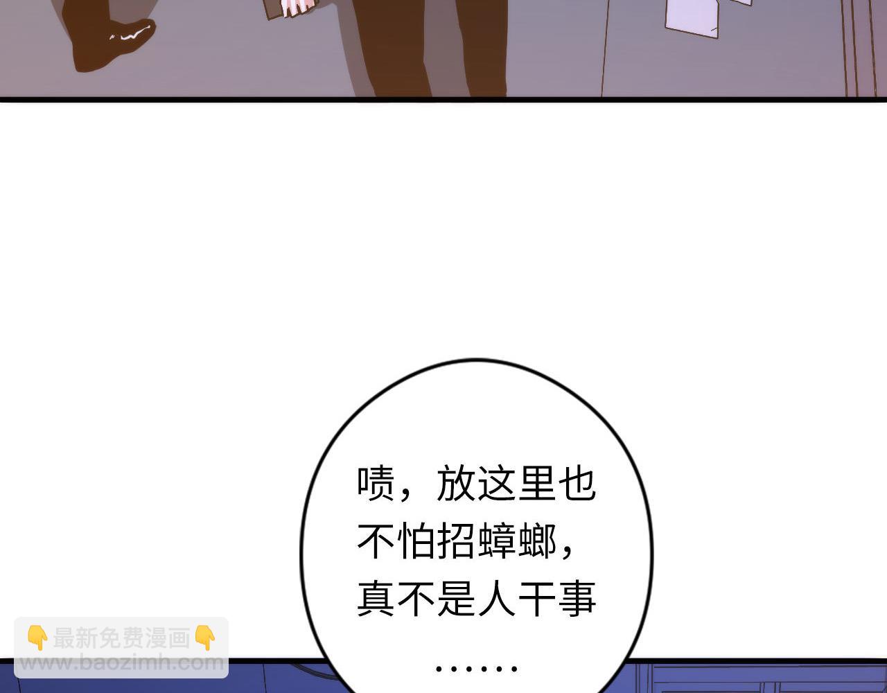 第64话 银行劫案(1/3)-第65话