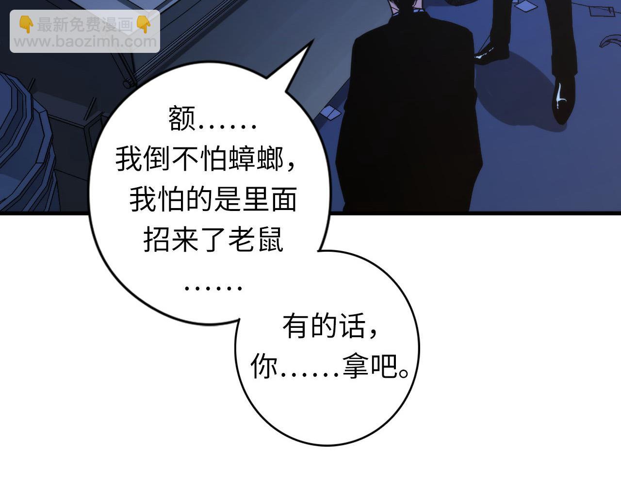 第64话 银行劫案(1/3)-第65话