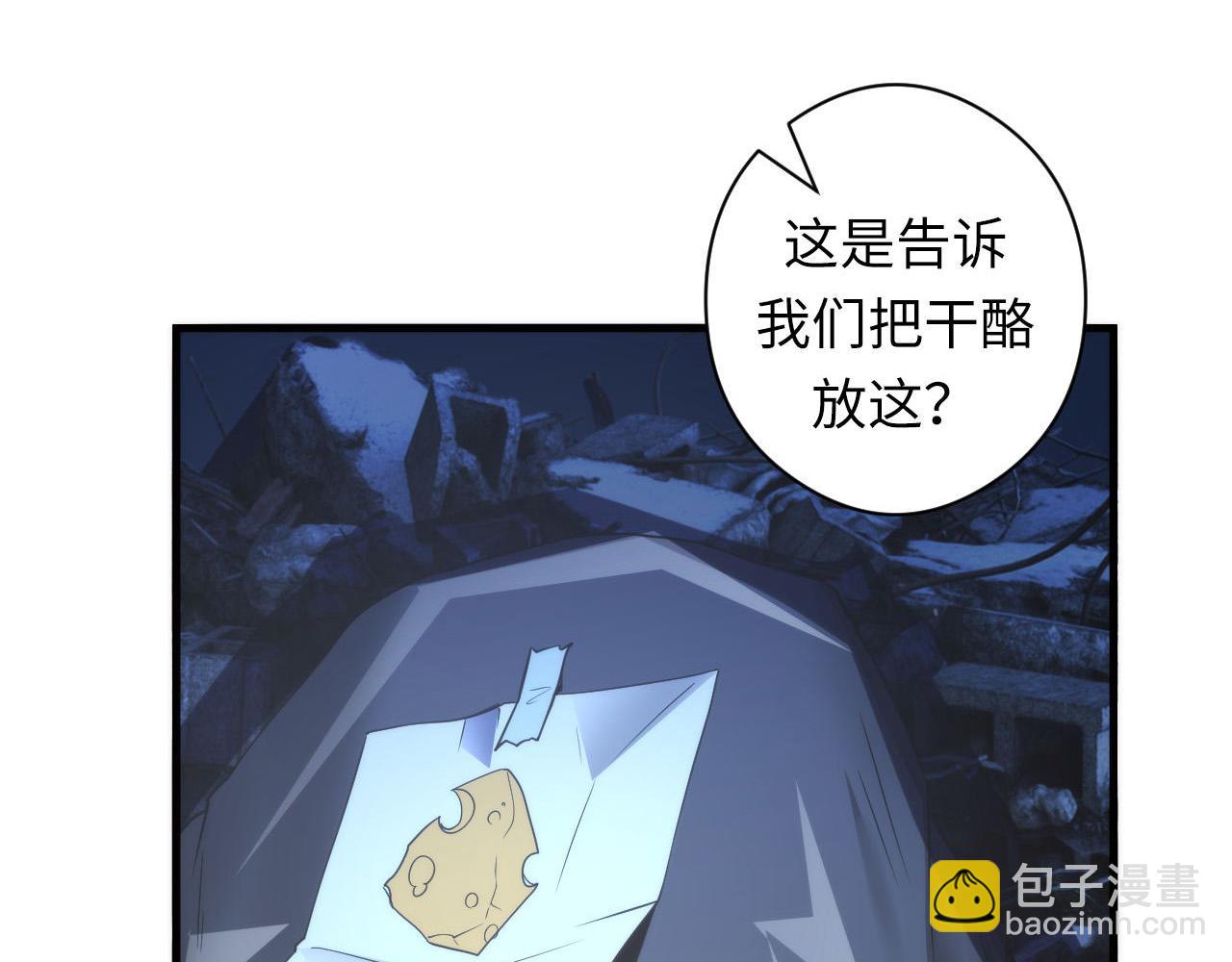 第64话 银行劫案(1/3)-第65话