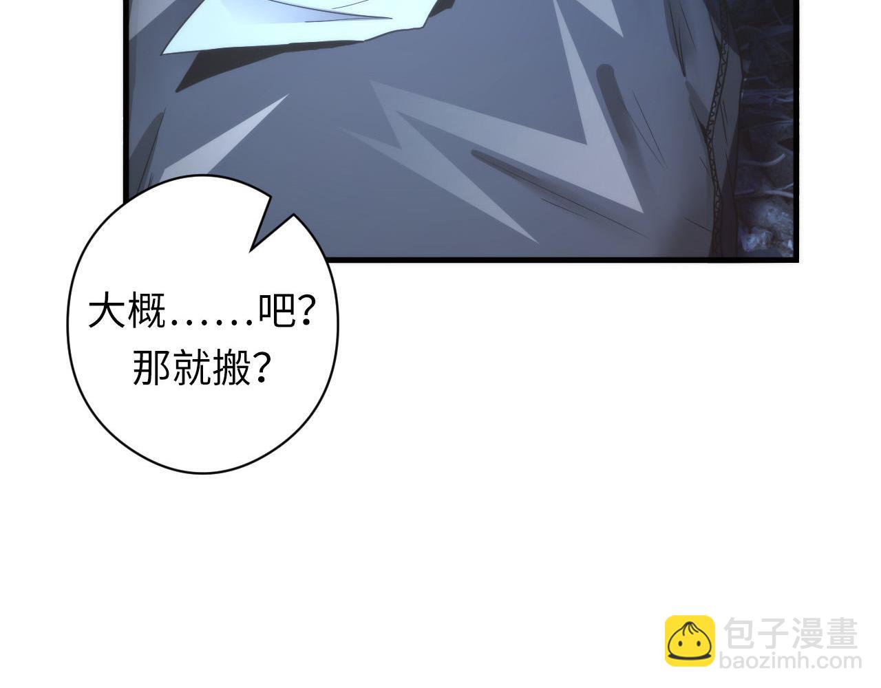 第64话 银行劫案(1/3)-第65话