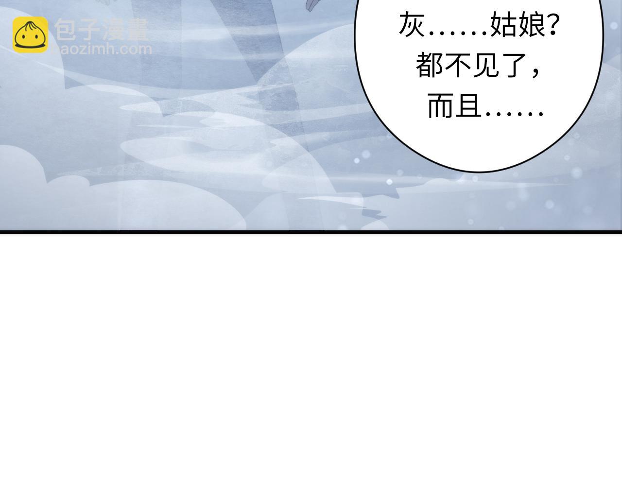 第66话 小朋友不走运(1/3)-第67话