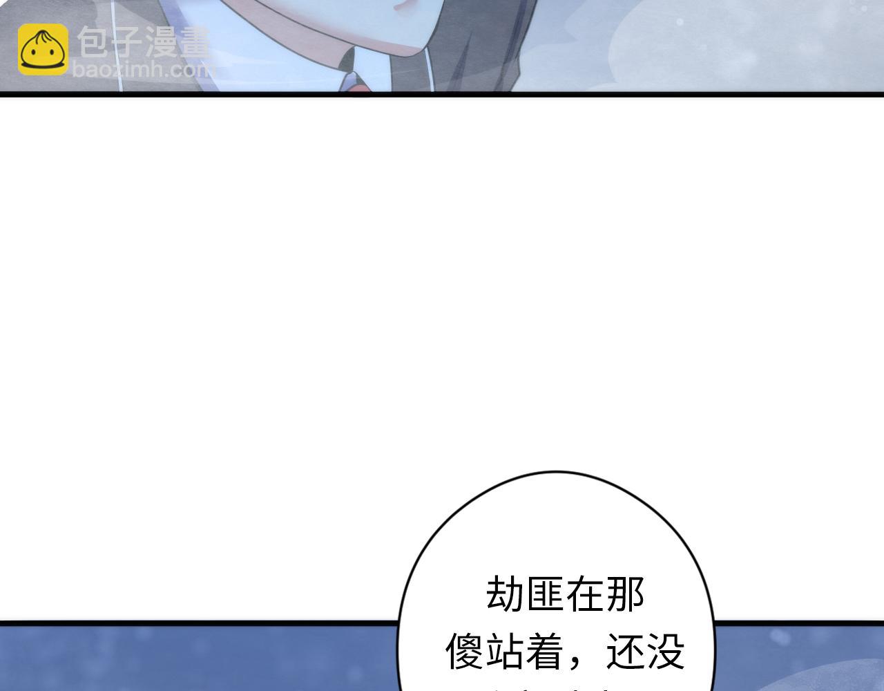 第66话 小朋友不走运(1/3)-第67话