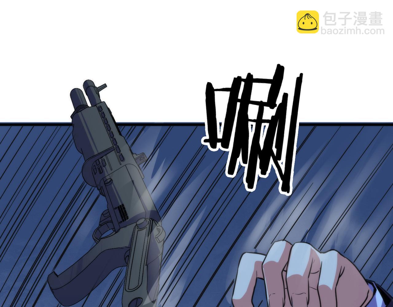 第66话 小朋友不走运(1/3)-第67话