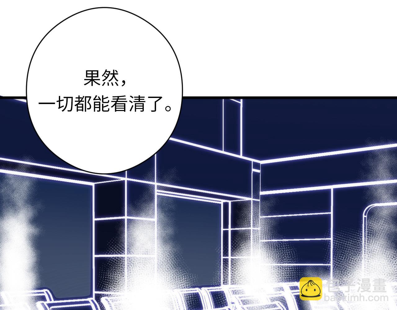 第66话 小朋友不走运(1/3)-第67话