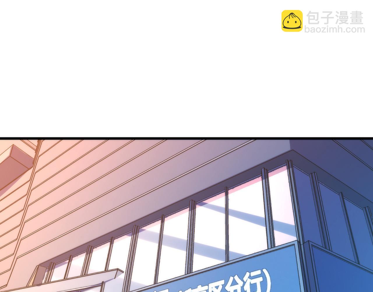 第66话 小朋友不走运(1/3)-第67话