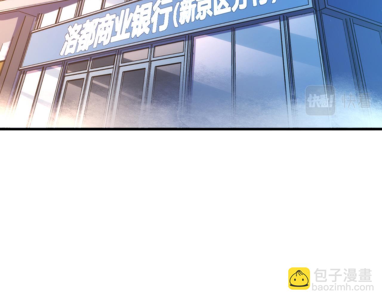 第66话 小朋友不走运(1/3)-第67话