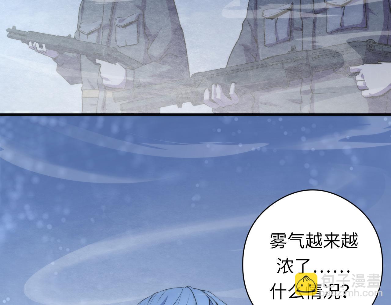 第66话 小朋友不走运(1/3)-第67话