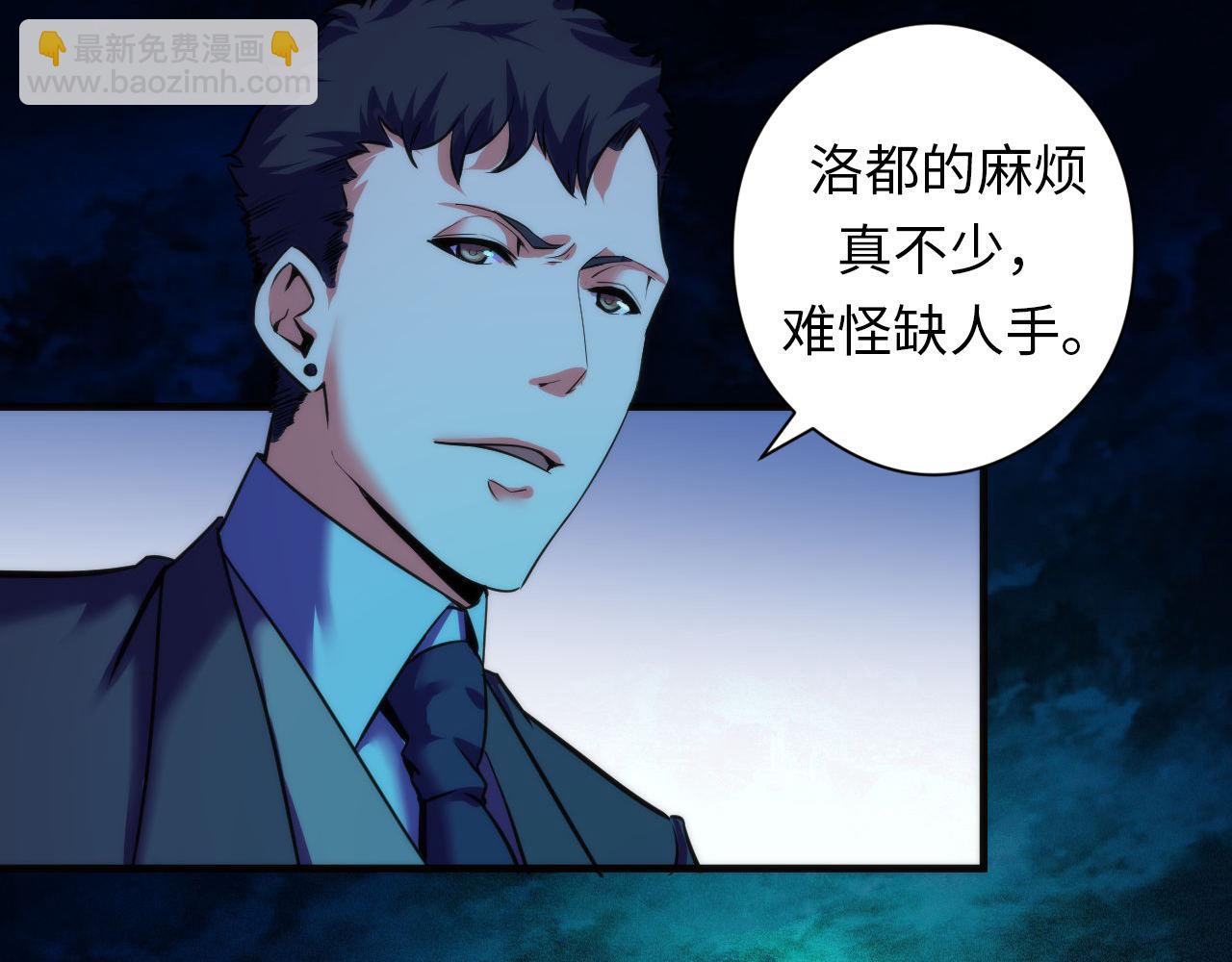 第68话 本源印记？永动机？(1/3)-第69话
