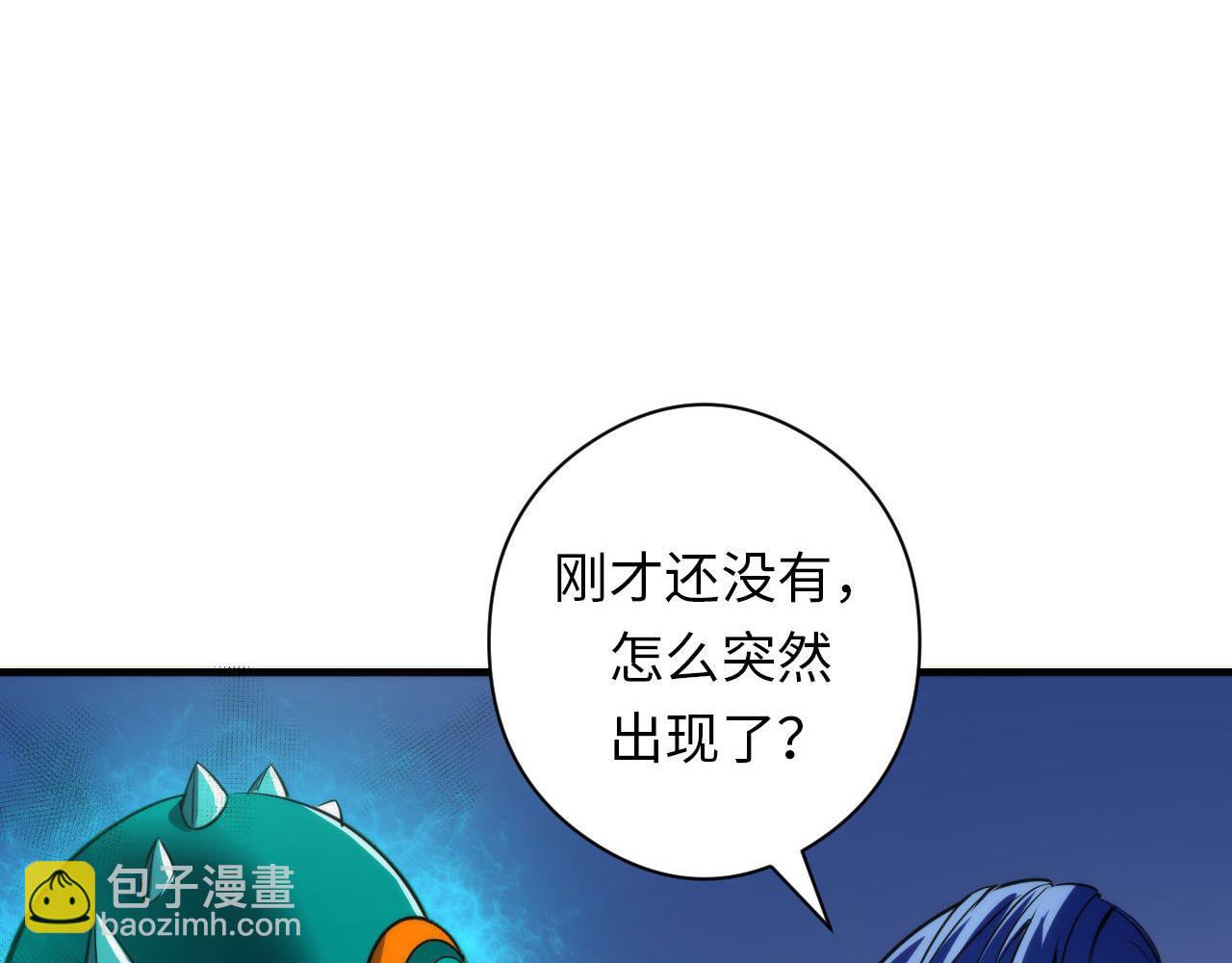 第68话 本源印记？永动机？(1/3)-第69话