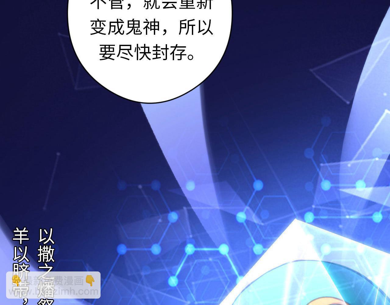 第68话 本源印记？永动机？(1/3)-第69话