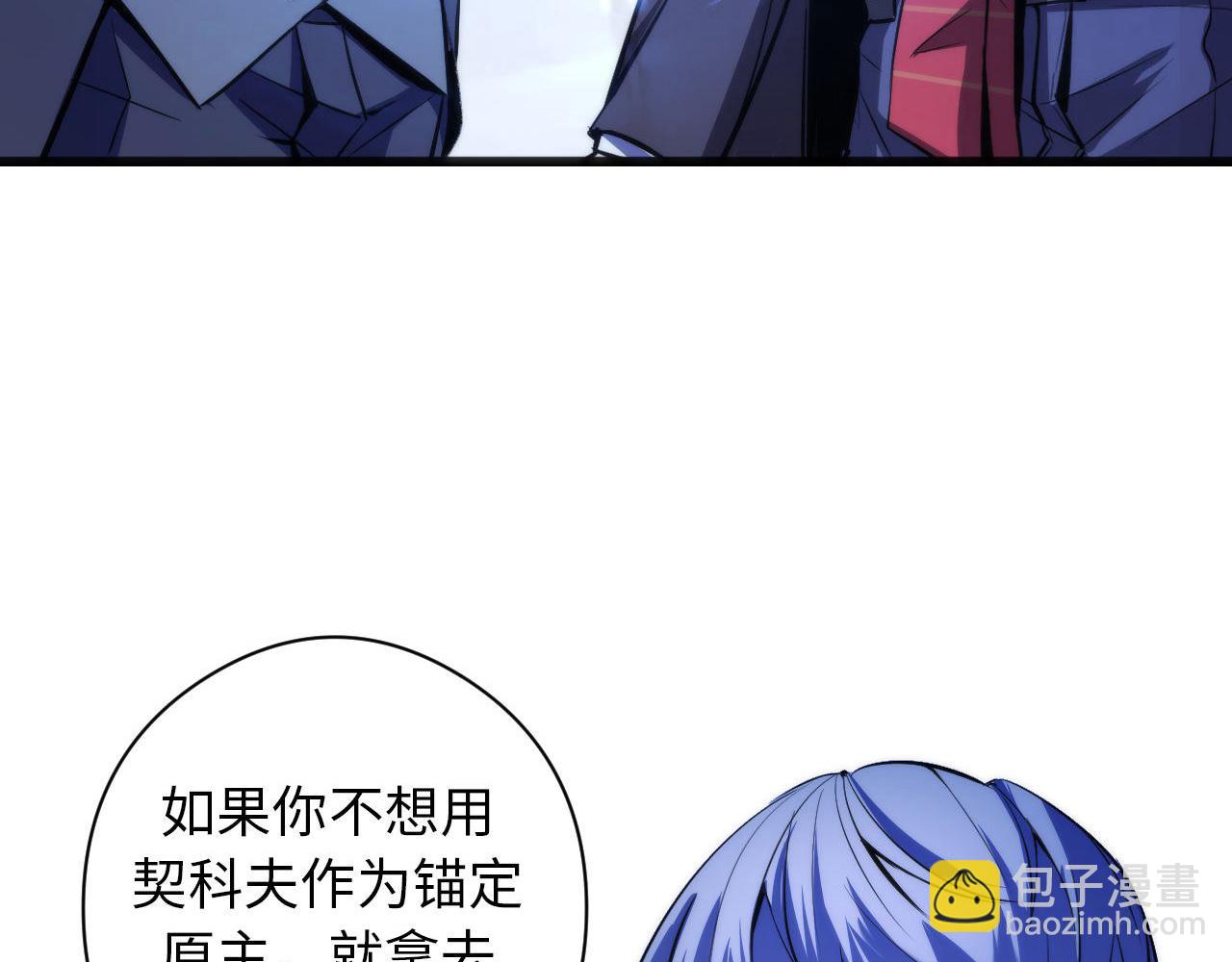 第68话 本源印记？永动机？(1/3)-第69话