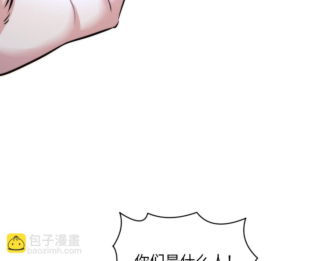 第68话 本源印记？永动机？(1/3)-第69话