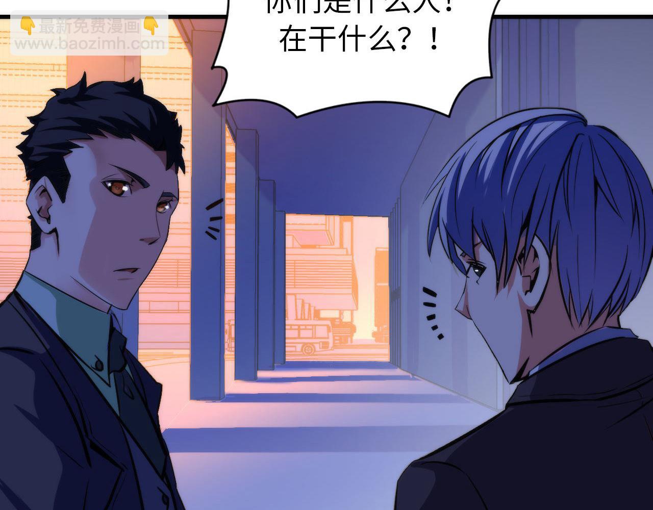 第68话 本源印记？永动机？(1/3)-第69话