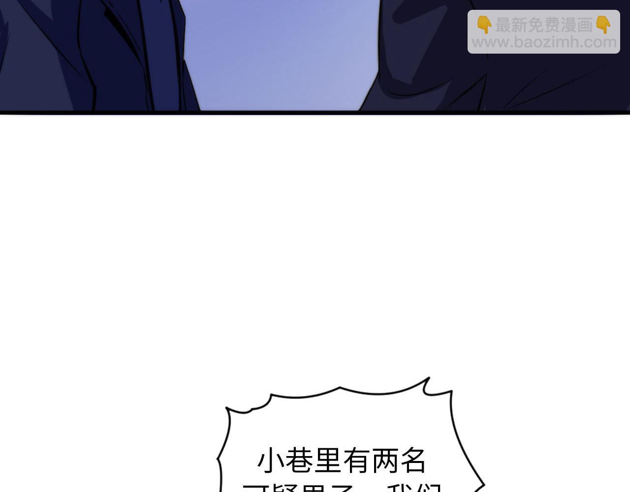 第68话 本源印记？永动机？(1/3)-第69话