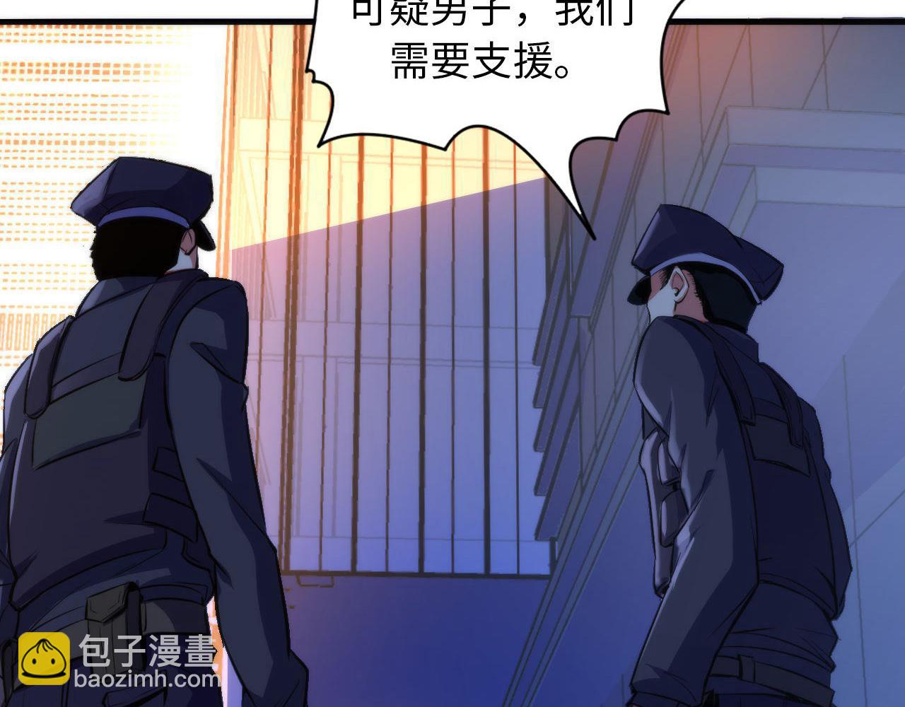 第68话 本源印记？永动机？(1/3)-第69话