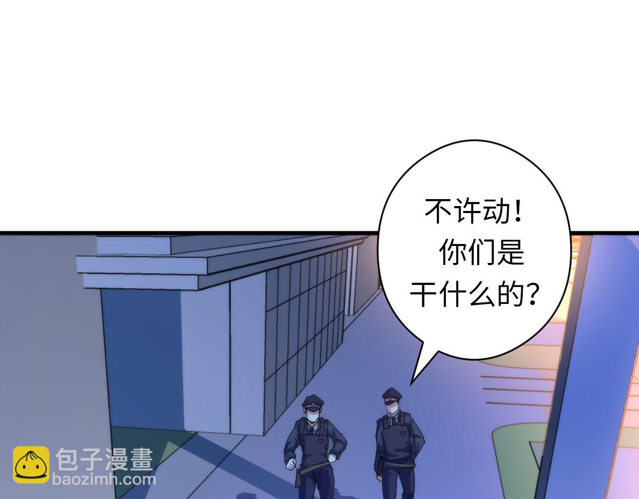 第68话 本源印记？永动机？(1/3)-第69话